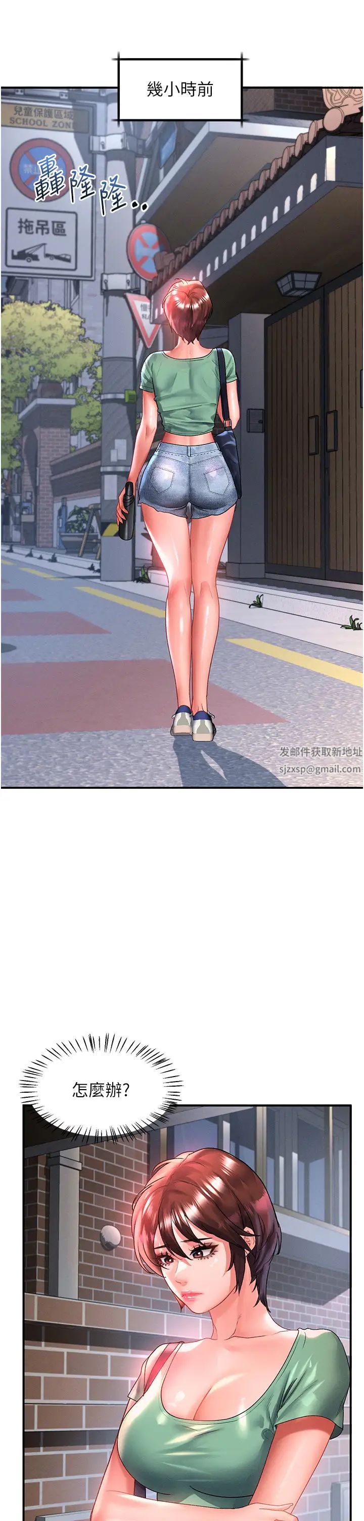 请滑入解锁第67话-被秉泰哥足姦到高潮