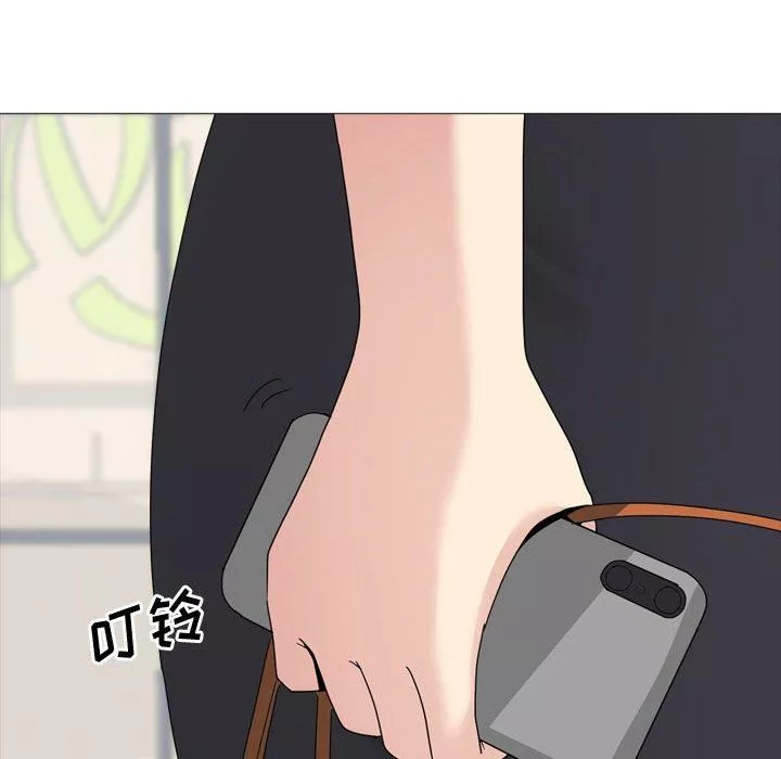 大嫂第11話
