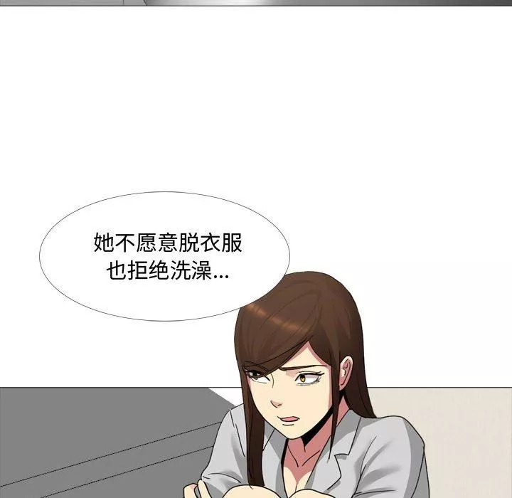 大嫂第11話