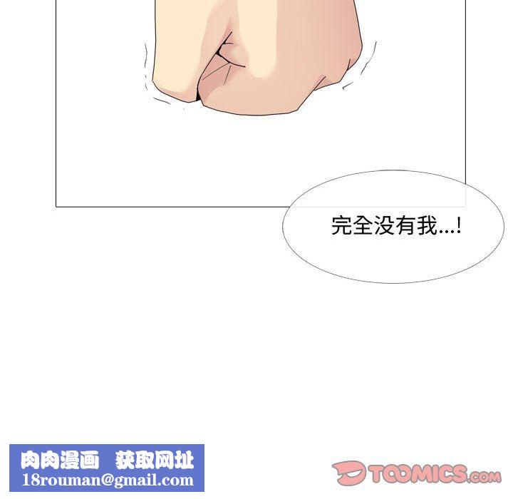 大嫂第11话