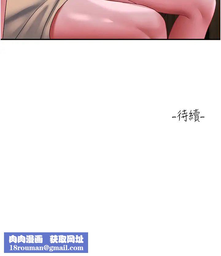 请滑入解锁第67话-被秉泰哥足姦到高潮