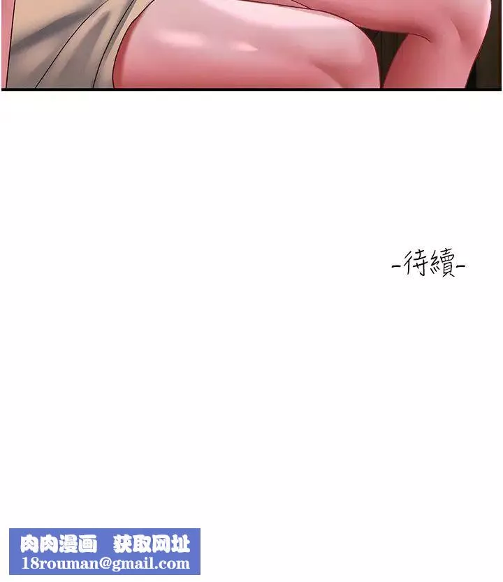 請滑入解鎖第67話-被秉泰哥足姦到高潮