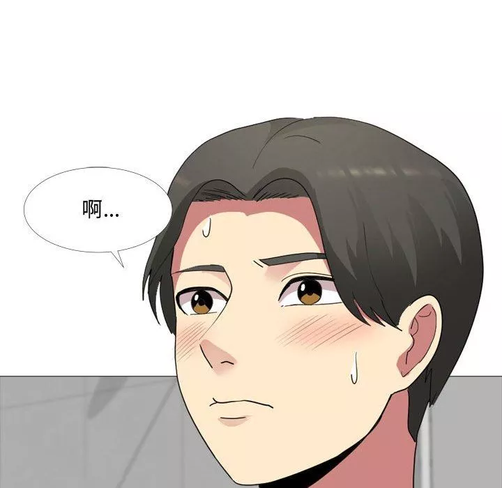 大嫂-第11话 - 图片 102