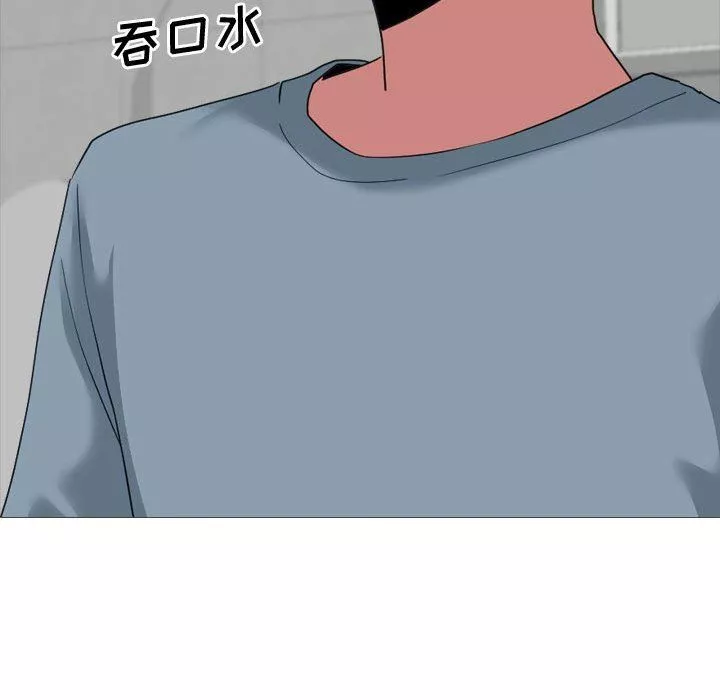 大嫂第11話