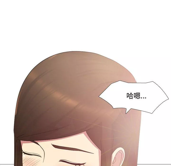 大嫂-第11话 - 图片 112