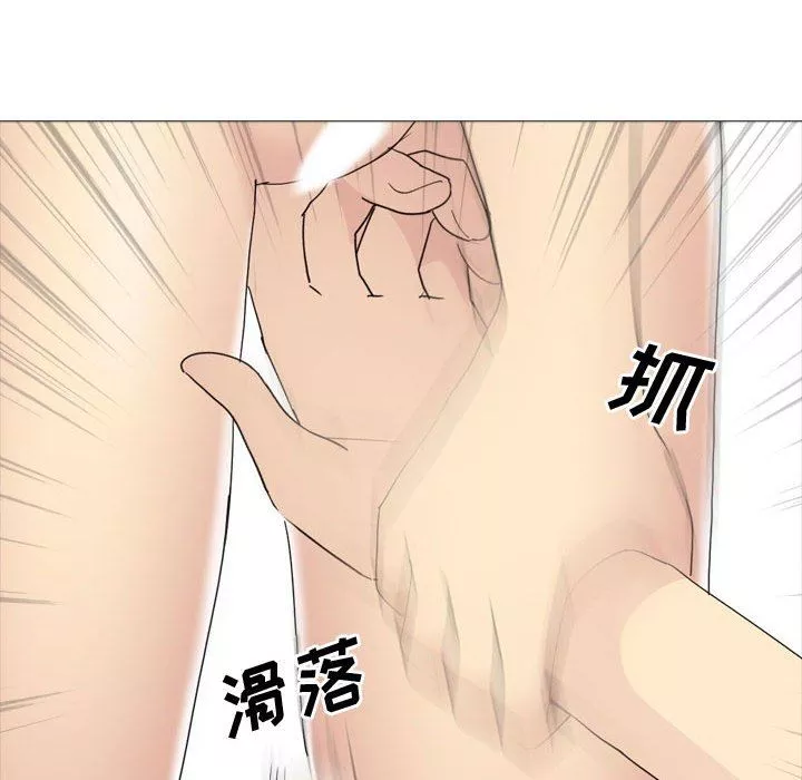 大嫂-第11话 - 图片 116