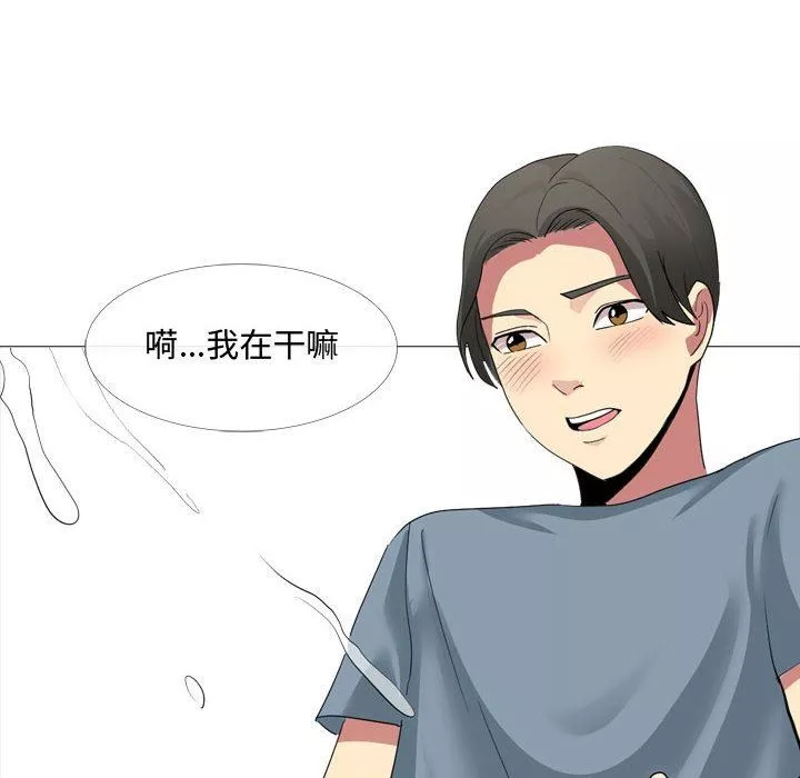 大嫂第11話