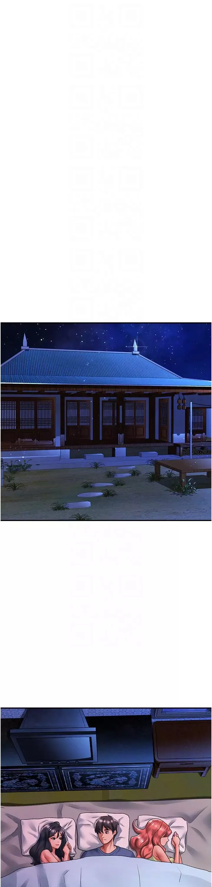 請滑入解鎖第68話-不讓任何人寂寞