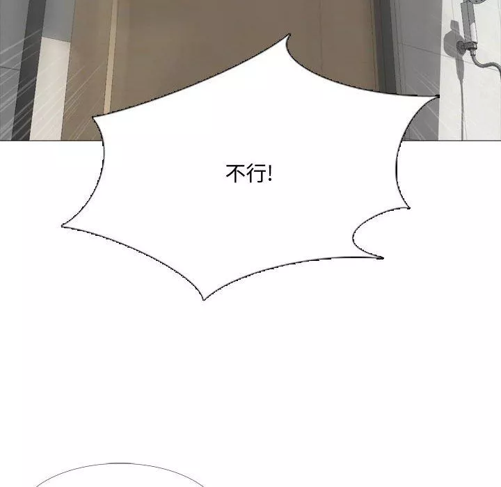大嫂第12話