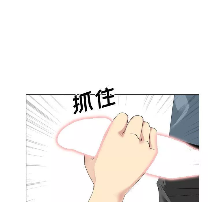 大嫂-第12话 - 图片 23