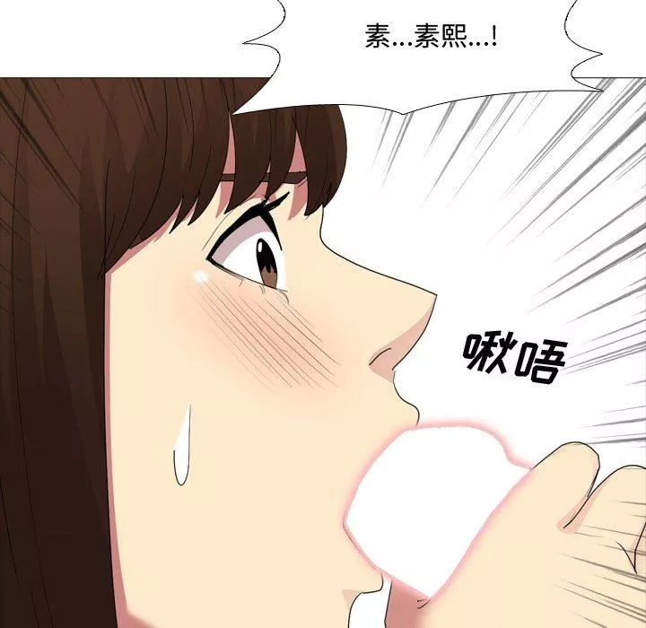 大嫂第12話