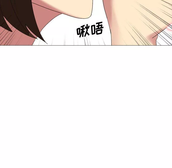 大嫂第12話