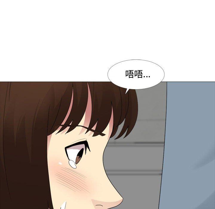大嫂第12话