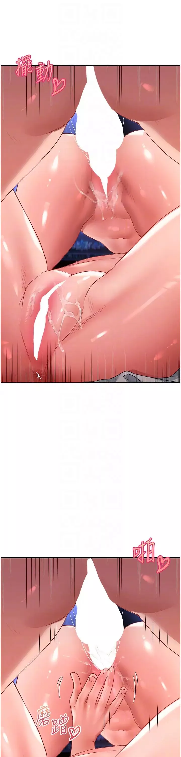 請滑入解鎖第69話-來回抽插姐妹倆的小穴
