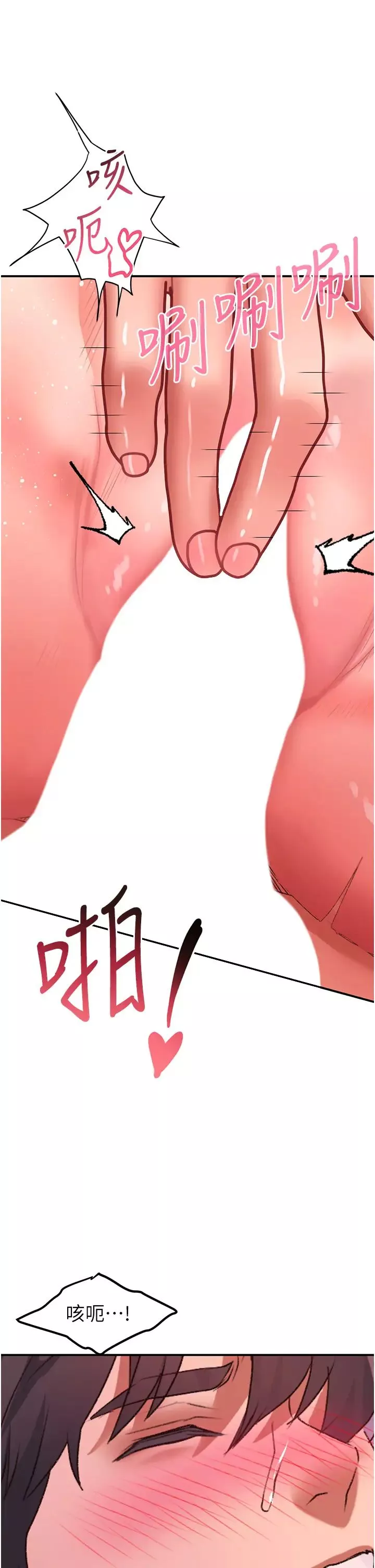 請滑入解鎖第69話-來回抽插姐妹倆的小穴