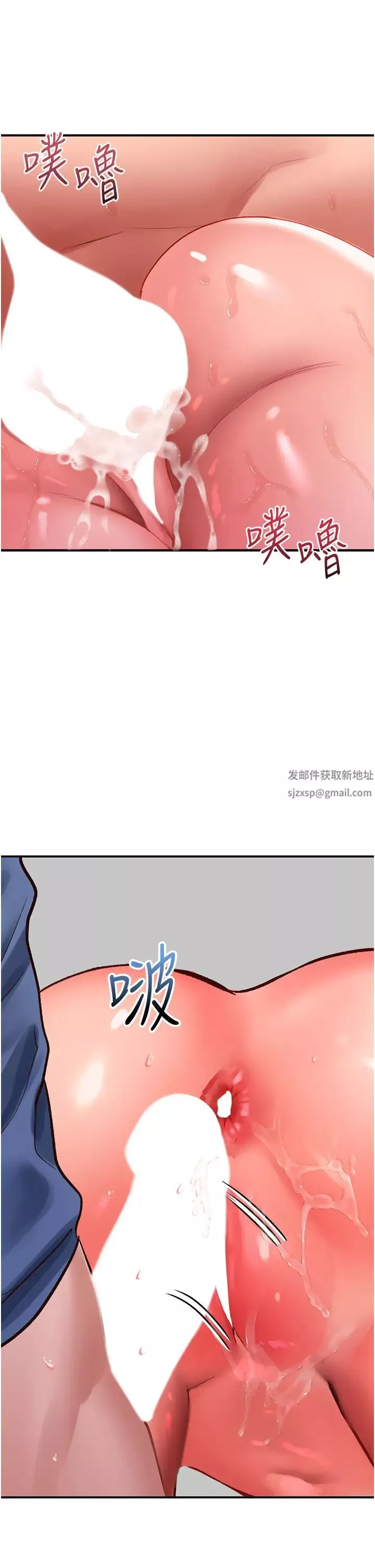請滑入解鎖第69話-來回抽插姐妹倆的小穴