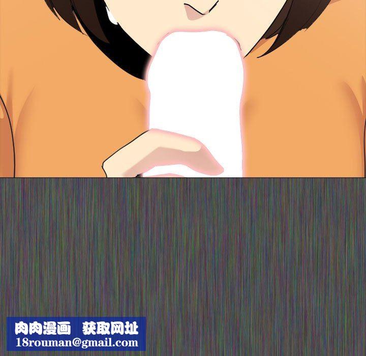 大嫂第12话