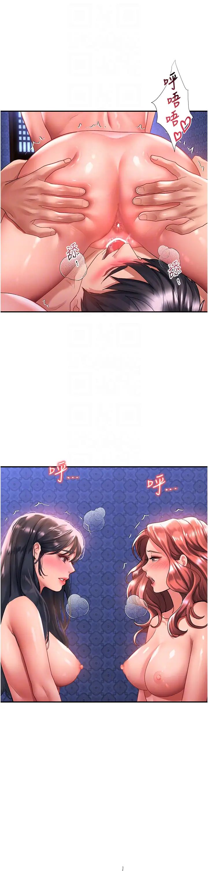 请滑入解锁第70话-多重玩法一次满足