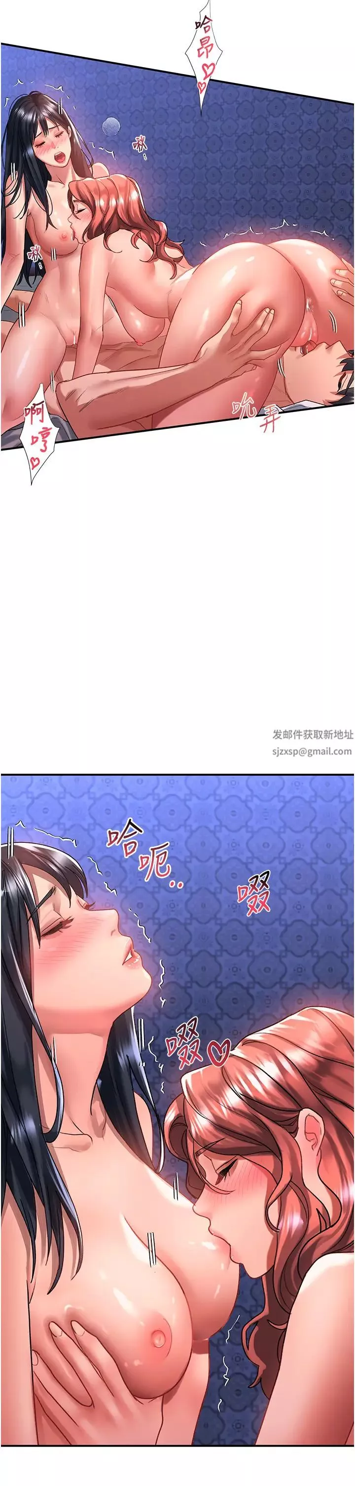 請滑入解鎖第70話-多重玩法一次滿足