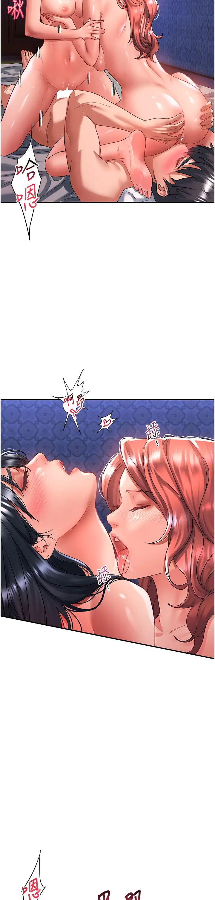 請滑入解鎖第70話-多重玩法一次滿足