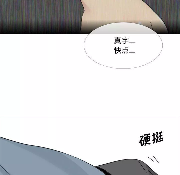 大嫂第12話