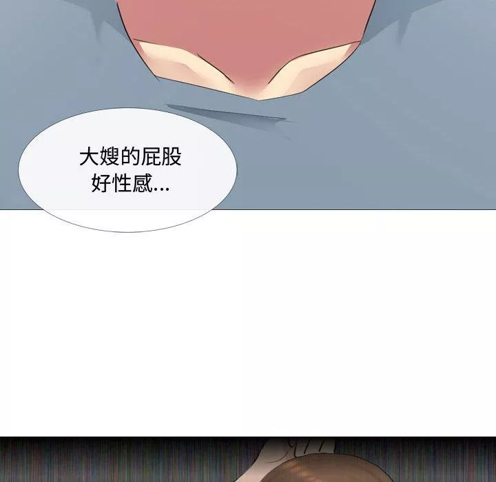 大嫂-第12话 - 图片 118