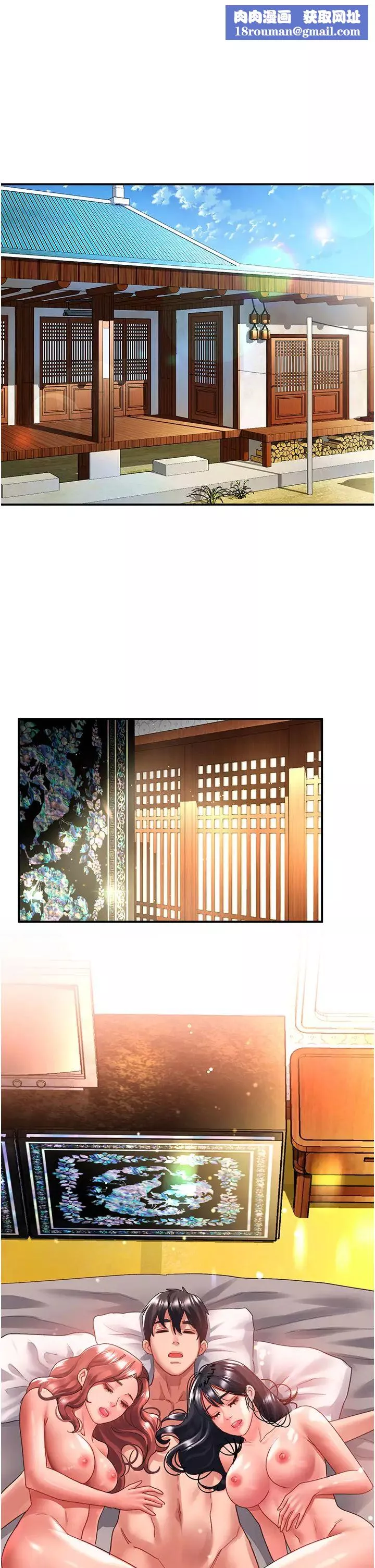 請滑入解鎖第71話-點擊解鎖四位小嬌妻♥