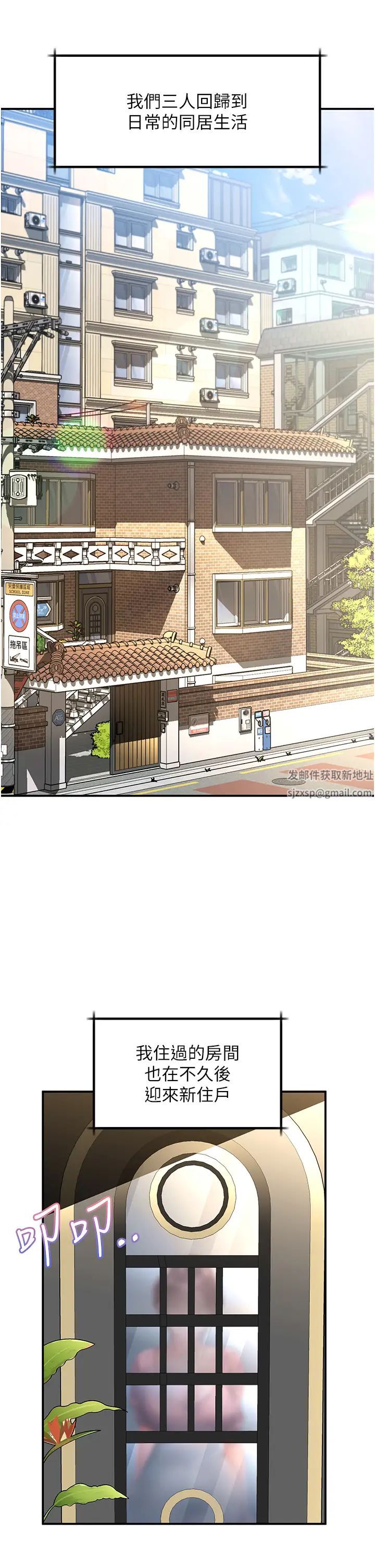 請滑入解鎖第71話-點擊解鎖四位小嬌妻♥