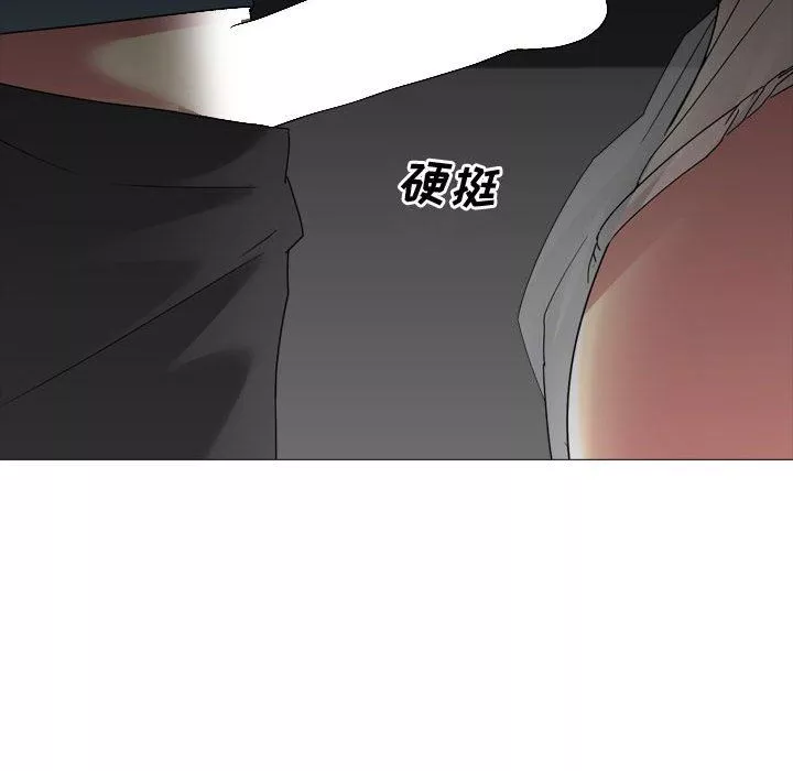 大嫂-第12话 - 图片 138