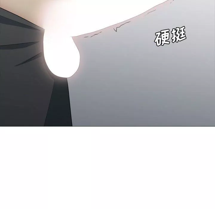 大嫂第13話