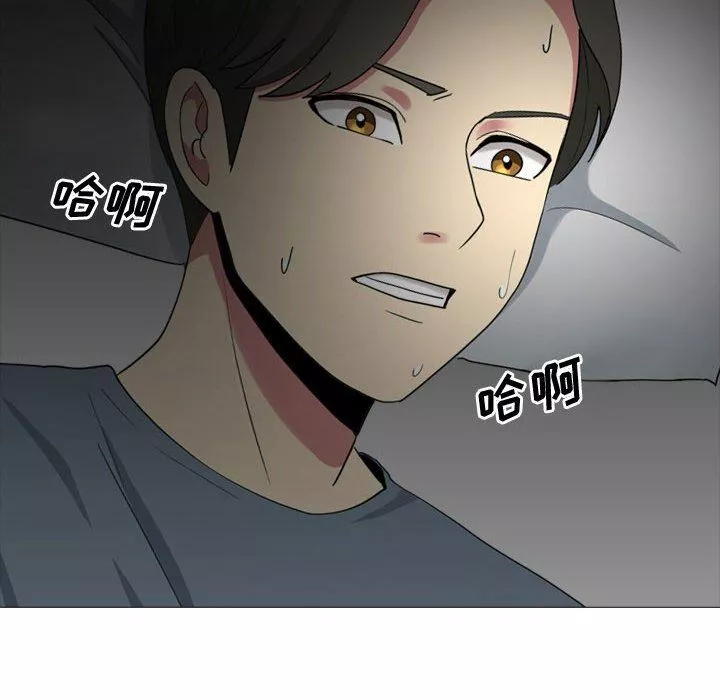 大嫂-第13话 - 图片 34