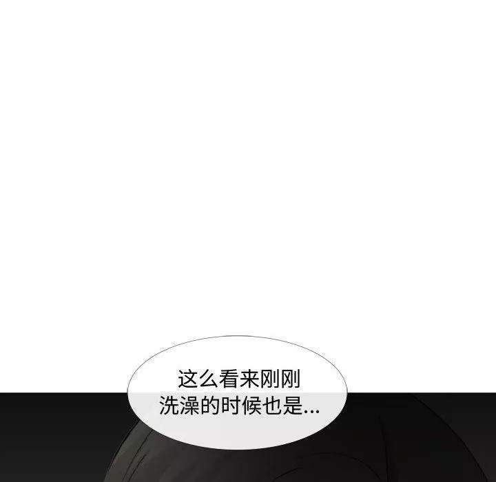 大嫂第13話