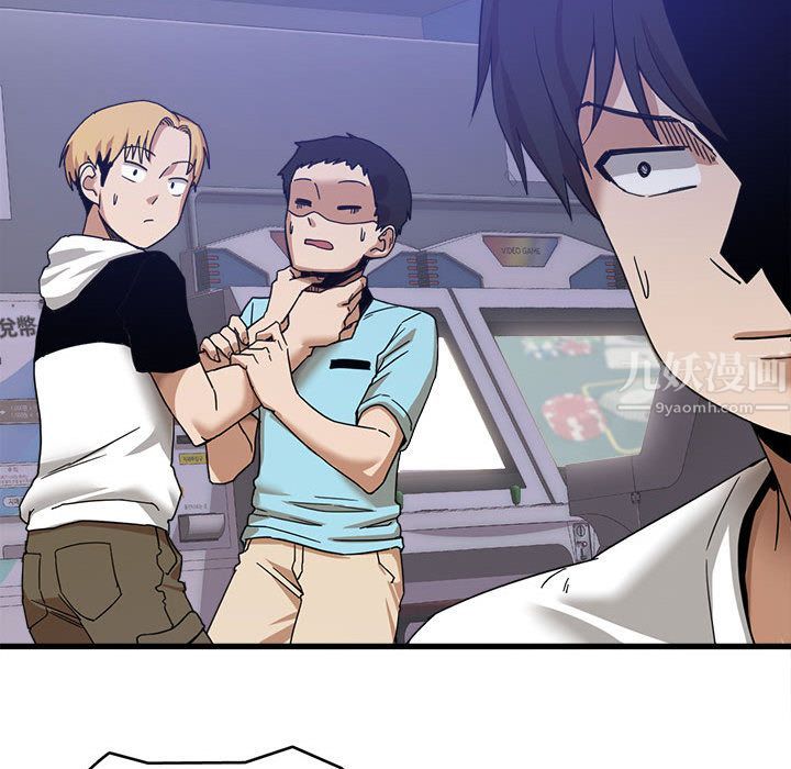 實習老師住我家第1話