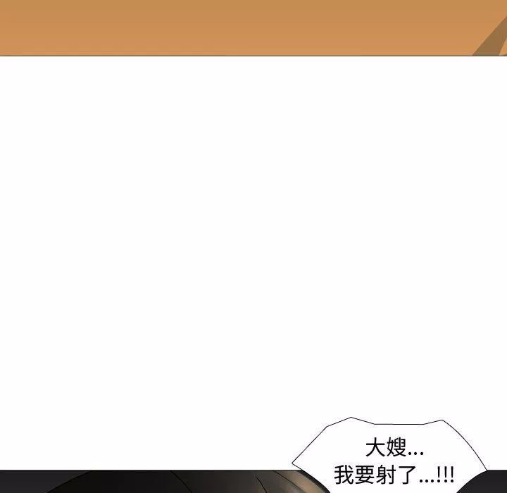 大嫂第13話