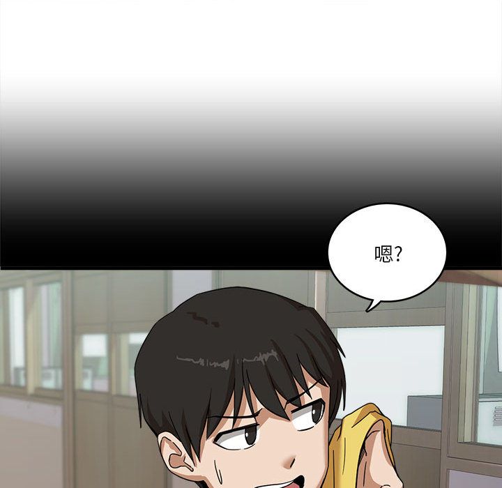 实习老师住我家第1话