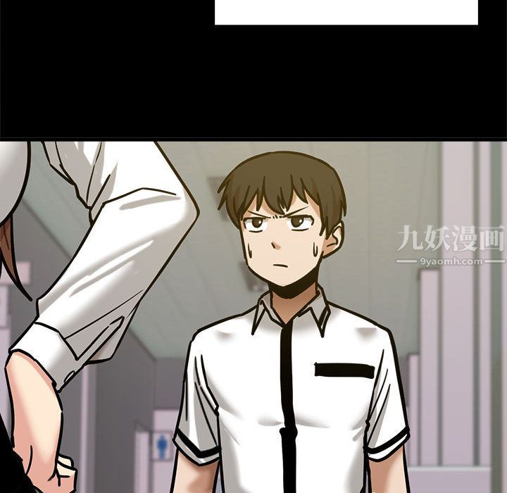 實習老師住我家第1話