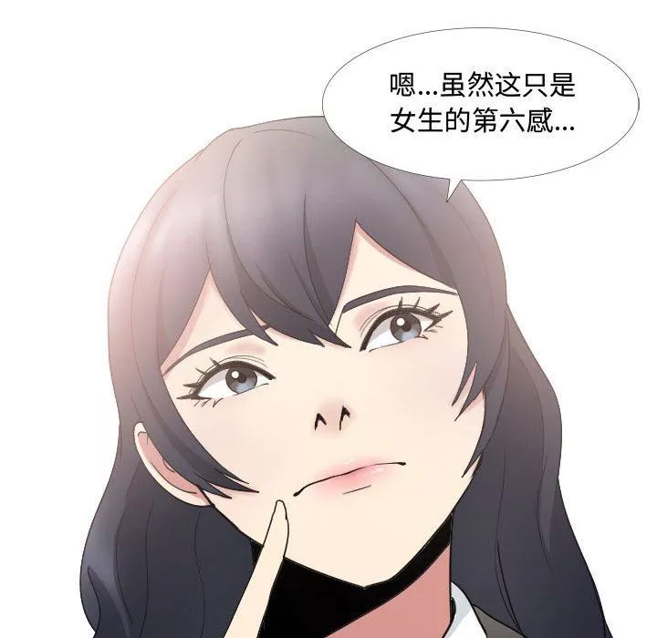 大嫂第13話