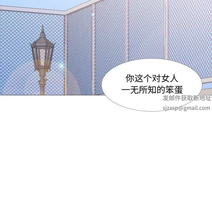 大嫂第13話