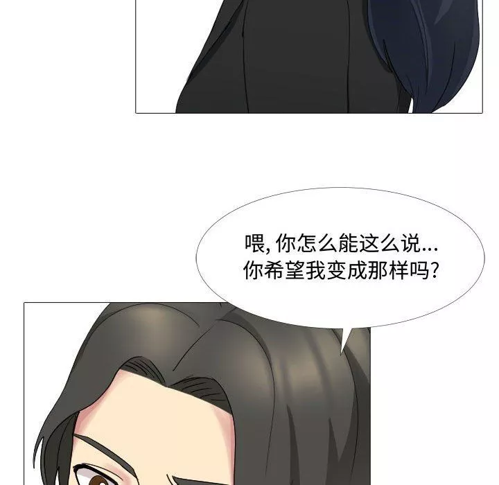 大嫂-第13话 - 图片 122