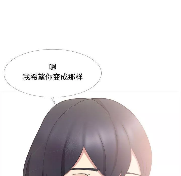大嫂第13話