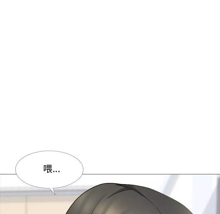 大嫂-第13话 - 图片 127