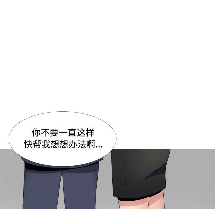 大嫂第13話