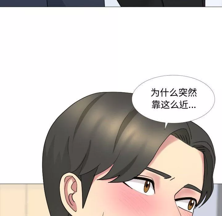大嫂第13話
