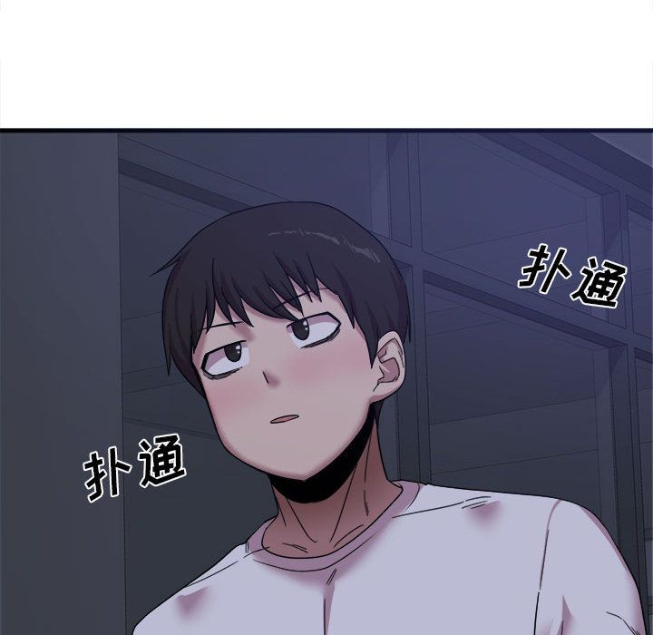 实习老师住我家第1话