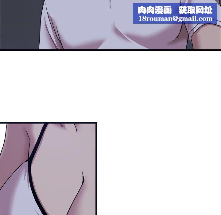 实习老师住我家第1话