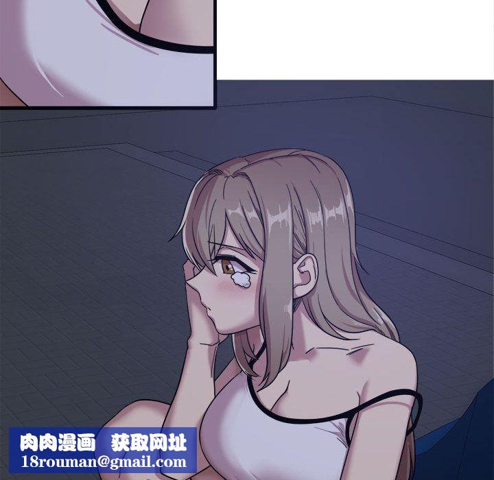 实习老师住我家第1话