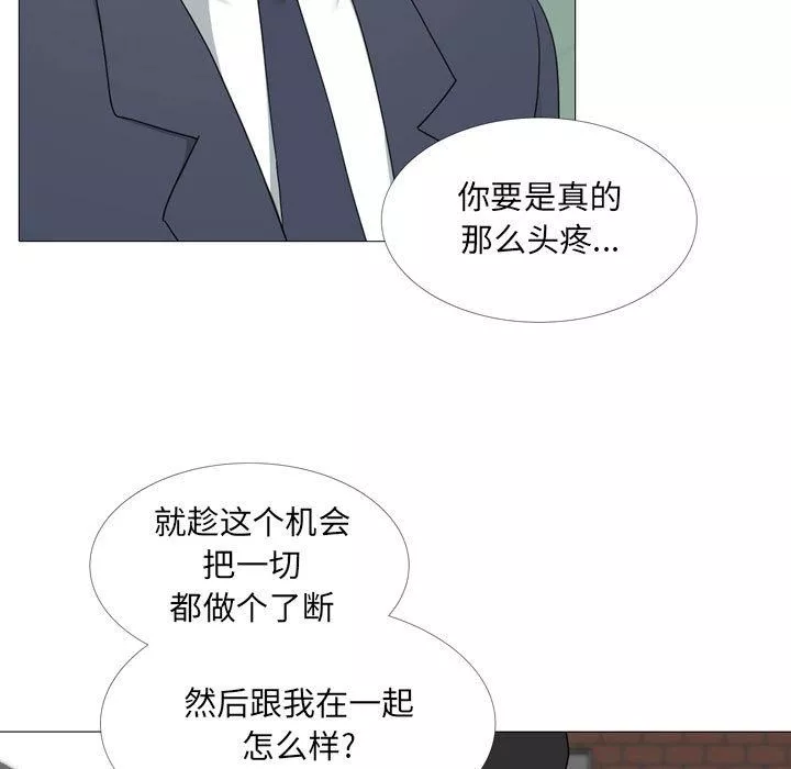大嫂第14話