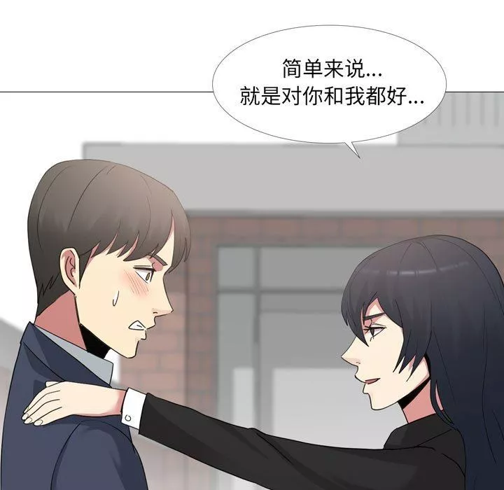 大嫂-第14话 - 图片 13
