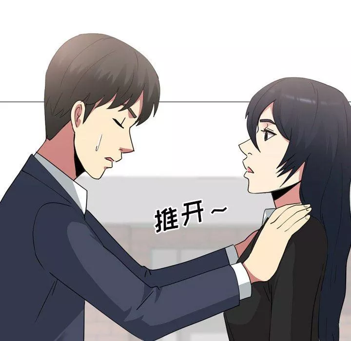大嫂第14話