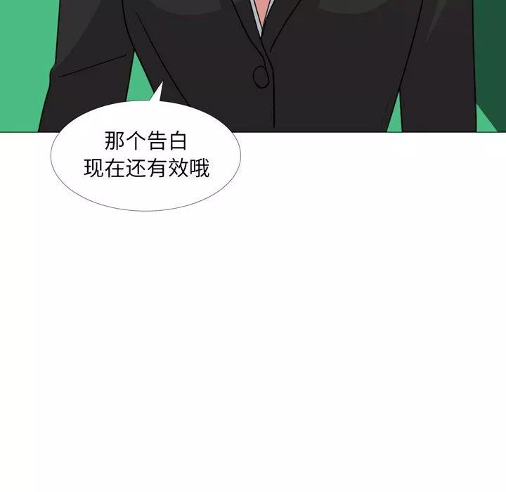 大嫂第14話
